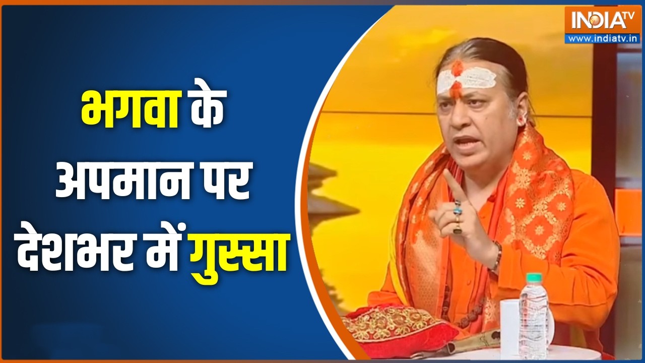 Action on Pappu Yadav : भगवा के अपमान पर देशभर में गुस्सा !  CM Yogi | Akhilesh Yadav 