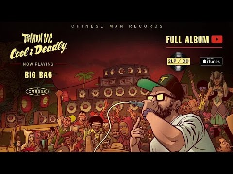 Taiwan MC - Big Bag