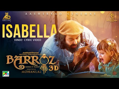 Isabella (Lyrical) — watch video
