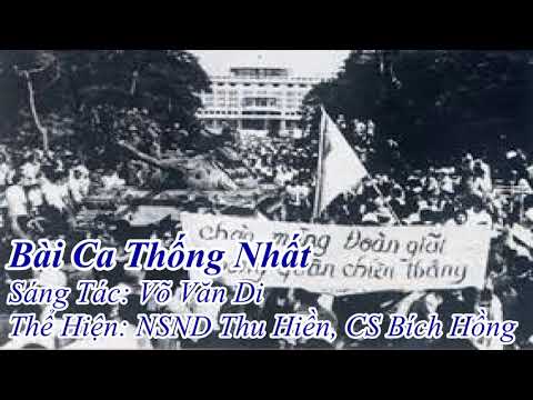 Thể hiện bởi Bích Hồng