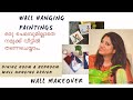 Low Budget Wall Makeover Ideas Wall Hanging Paintings Dining Room Wall Bedroom Wall