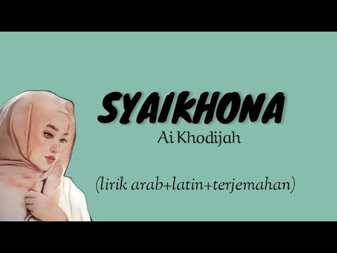 Syaikhona lirik - Ai Khodijah (lirik arab+latin+terjemahan)