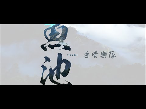 手 骨