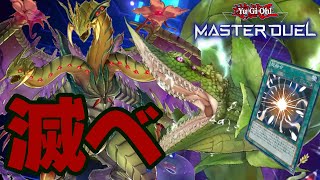 【遊戯王】時代が残した『大罪人』〜ひとくち烙印〜【ゆっくり実況】