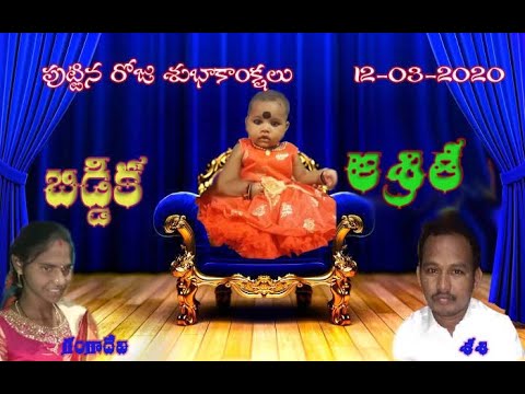 Ashritha BirthDay Video