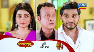 Download lagu Badabohu | Episodic Promo- 392 | 24th Oct 2025 | Mon-Sat @9:00PM | Tarang TV | Tarang Plus mp3