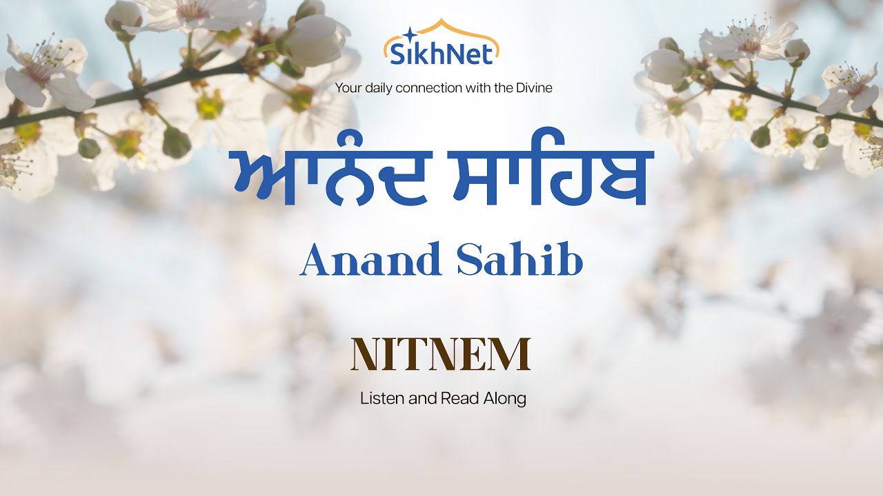 Anand Sahib Full Path — Composed by Sri Guru Amar Das Ji