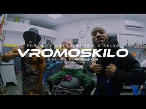 For3al x KoyDaNephew x Salva - Vromoskilo (Prod. Joey Evans)