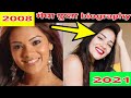 Megha Gupta Hot Bikini Photoes Megha Gupta Hot In Sarees Megha Gupta Biography FilmyTantra