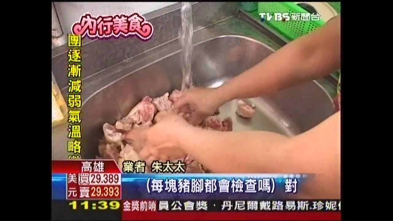中醫師秘方加持　藥膳豬腳熱賣30年
