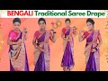 Bengali Style Saree Wearing For Saraswati Puja Saree Look Traditional Saraswati Puja Saree Style