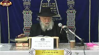 איך אפשר להיות בשמחה? ¤ הרב מרדכי דהן ¤ א' אדר תשפ"ו (18.2.2025) (מוסדות תורת דוד) - התמונה מוצגת ישירות מתוך אתר האינטרנט יוטיוב. זכויות היוצרים בתמונה שייכות ליוצרה. קישור קרדיט למקור התוכן נמצא בתוך דף הסרטון