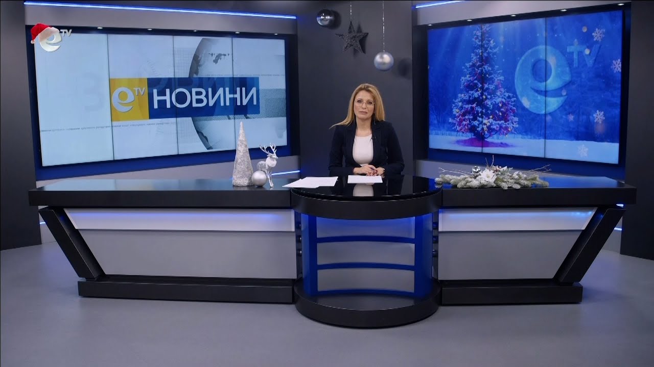 Новини 22 12 2023