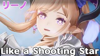 #122【PC】アークナイツ：エンドフィールド（物語イベン：リーノ）2/3