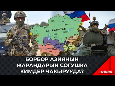 Что такое красный крест