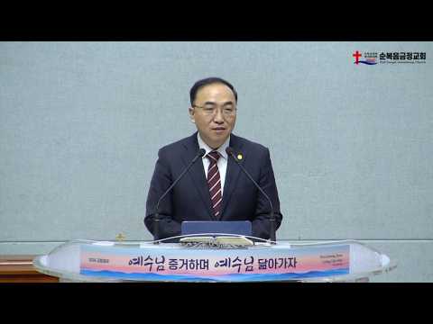 우리 영혼의 닻 예수 그리스도