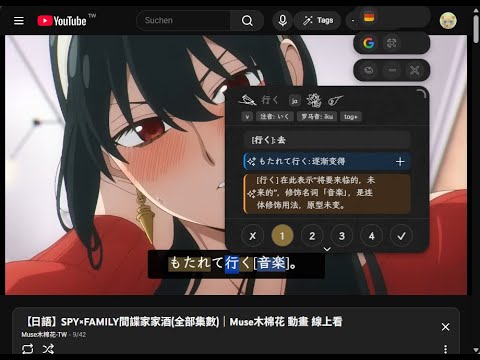 Item video thumbnail