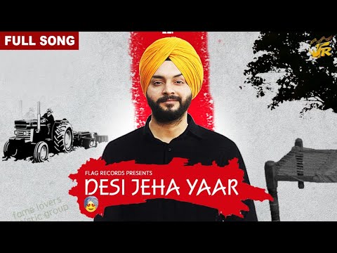 Desi Jeha Yaar