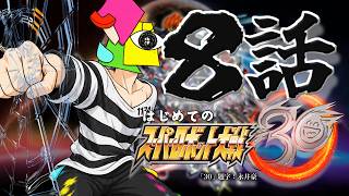【スーパーロボット大戦30】夏は初めてのスパロボ30でアムロとの再会 ８話【vtuber/1174 】