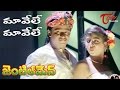 Gentleman Telugu Movie Songs Maavele Maavele Video Song Arjun Madhubala