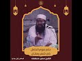 حكم صيام الحامل في شهر #رمضان  || #الشيخ_سمير_مصطفى