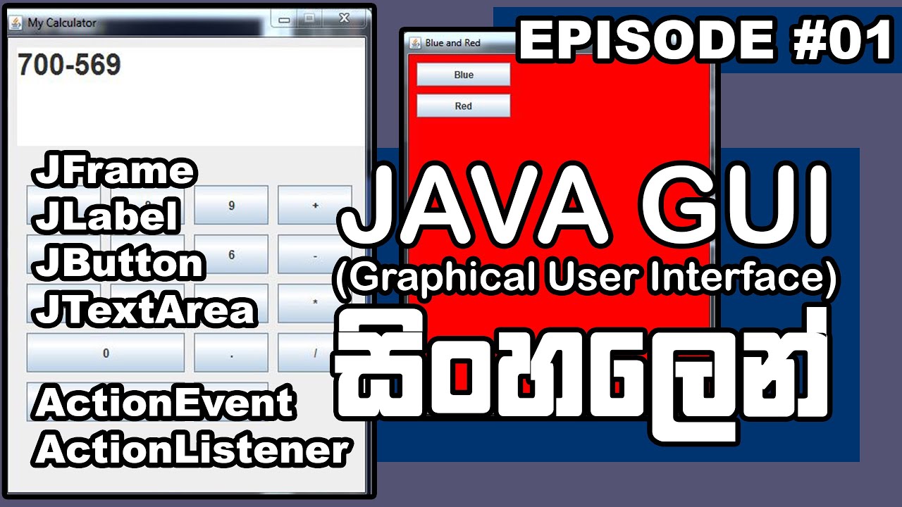 JAVA GUI Sinhala Tutorial Episode #1
