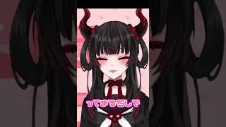 【切り抜き】見知らぬ人の前でお尻丸出し!?【彼女なぉた】#shorts