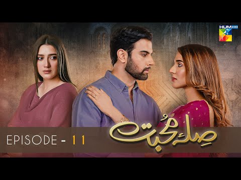 Sila E Mohabbat | Episode 11 | HUM TV Drama | 26 October 2021