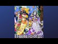 Radha Raman Jai Jai Radha Raman Pyaro Radha Raman