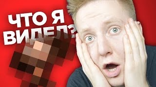 САМЫЙ СТРАШНЫЙ ВОПРОС В МОЕЙ ЖИЗНИ! | Q&A