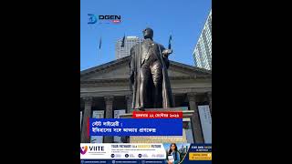 স্টেট লাইব্রেরী : ইতিহাসের সঙ্গে আড্ডার প্রাণকেন্দ্র