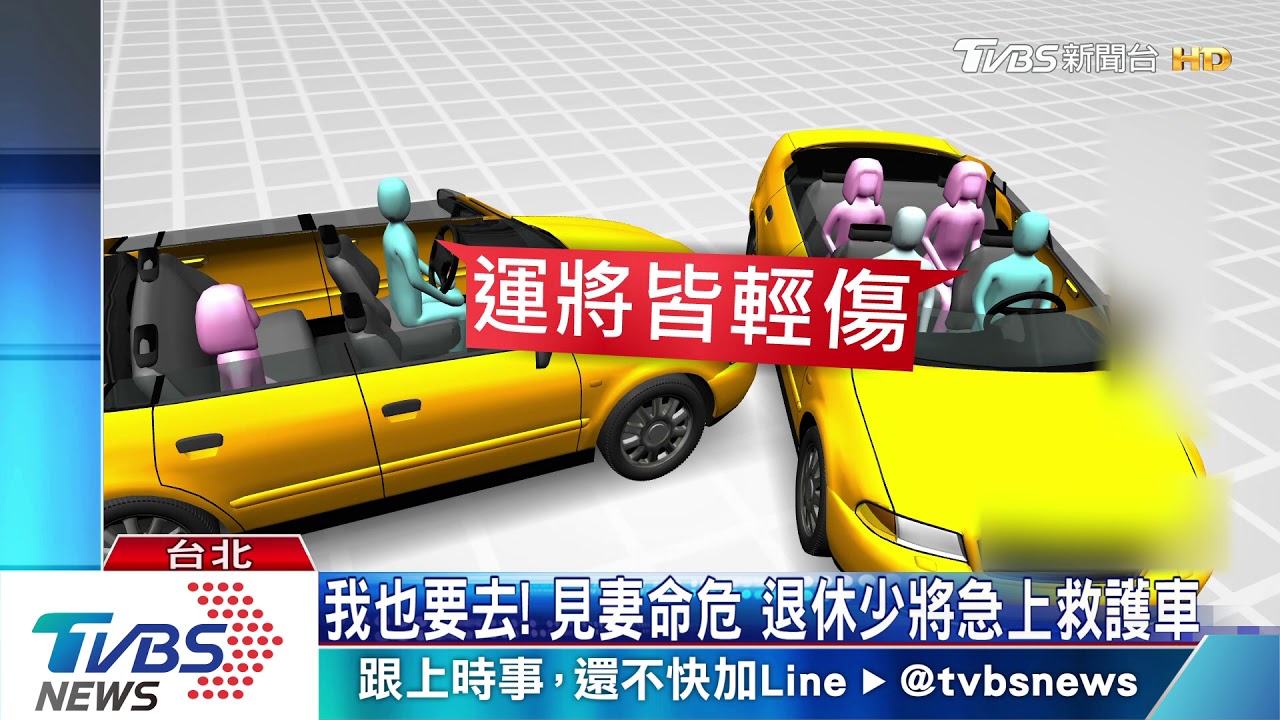攔腰撞上!2小黃載客車禍 乘客1死1重傷