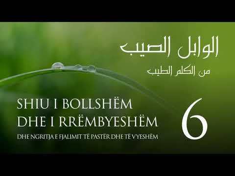 6. ElWabil esSajib - vazhdim - Vlera e sadakasë dhe vlera e dhikrit | Hoxhë Xhemal Jakupi