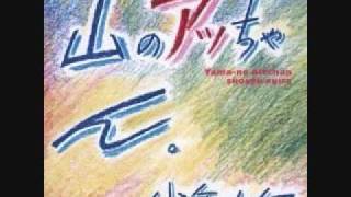 6.Flying Jelly Attack-Shonen Knife (1984)