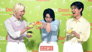 Mrs. GREEN APPLE、ミスドとコラボ！大森元貴「ハニーチュロのここが好きっ！」3人でミスド愛語る