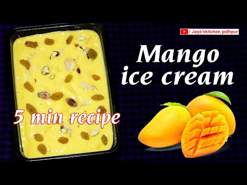 sabse aasan tarika mango ice cream banane ka | mango ice cream | 5 min recipe