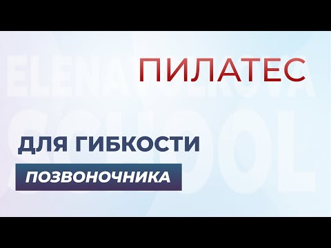 Корсет для грудного и крестцово поясничного отдела позвоночника Документы для оформления квоты замена коленного сустава