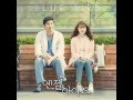 조정희 (Jo Jung-Hee) -- Blue Bird (Angel Eyes OST ...