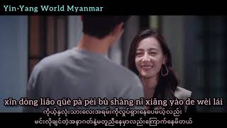 Download lagu 刘宇宁  Liu Yu Ning-烟火星辰 Fireworks and Stars Myanmar Sub mp3 Download lagu 刘宇宁  Liu Yu Ning-烟火星辰 Fireworks and Stars Myanmar Sub mp3