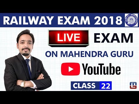 Railway Live Exam | Class - 22 | Reasoning | RRB | Railway ALP / Group D | 8 PM Video