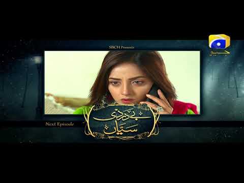 Bedardi Saiyaan Episode 14 Teaser Promo | Har Pal Geo