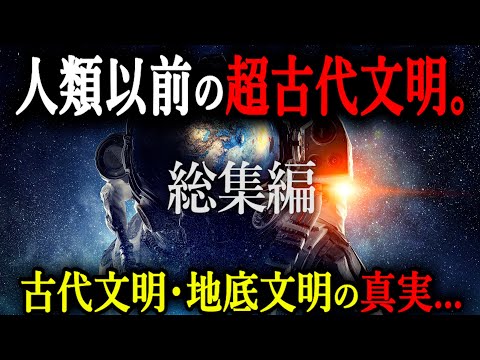 考古学的発見により、この古代の伝説は真実であることが証明されました
