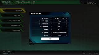 練習