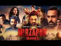 Mirzapur 2 Full Movie HD Hindi Facts Pankaj Tripathi Divyendu Sharma Ali Fasal Shweta