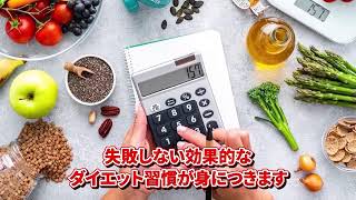 52キロ痩せた男の【激変ダイエット法】