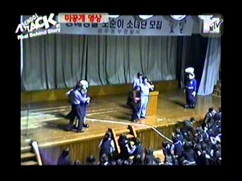 070125 Super Junior Cut 1/2