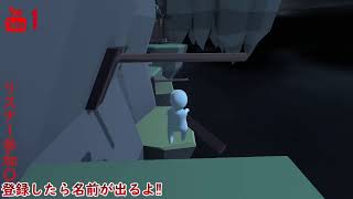二人でヒューマン フォール フラットやるｗ