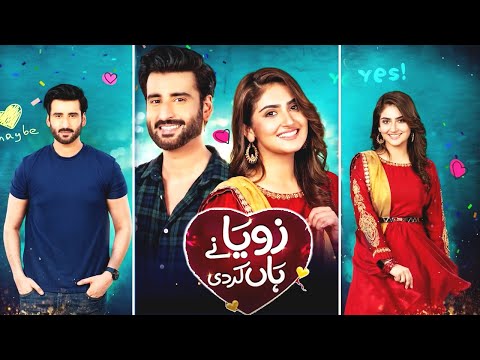 Funny Love Story Film || Zoya Nay Haan Kardi || Hiba Bukhari - Agha Ali || Geo Films