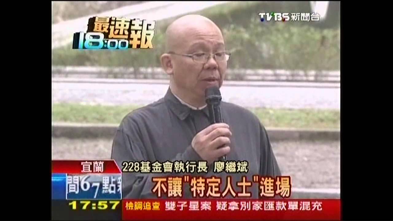 防丟鞋重演! 總統維安「攔鞋網」出動