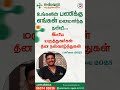 Happy Doctors Day 2025 Easvara Hospital Shorts Youtube